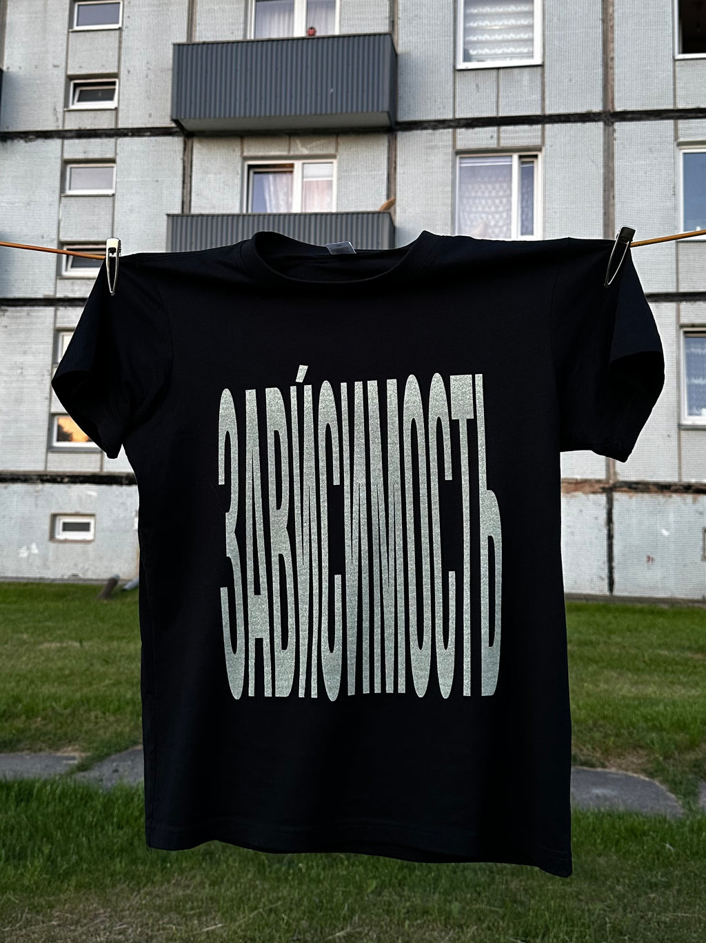 T-shirt «ЗАВЙСИМОСТЬ»